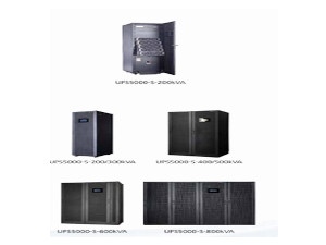 华为UPS电源5000S系列.jpg