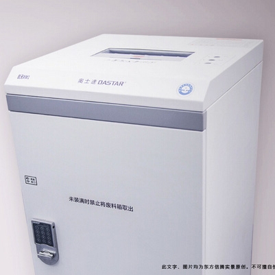 惠州文件销毁设备航天XM1