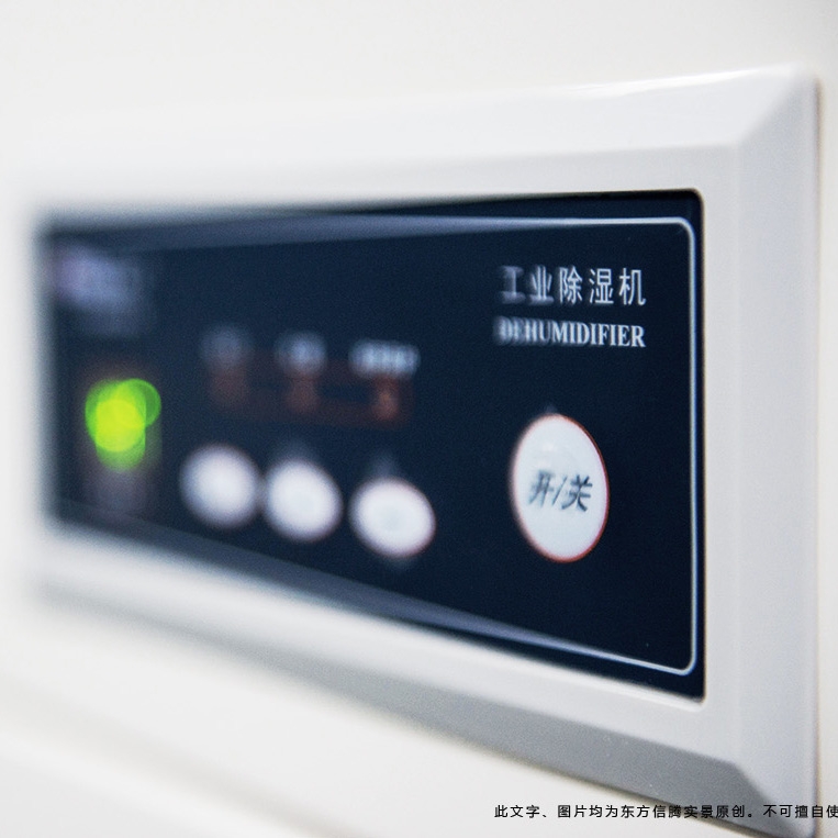 惠州湿度监控器