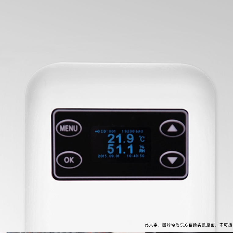 惠州温度监控器